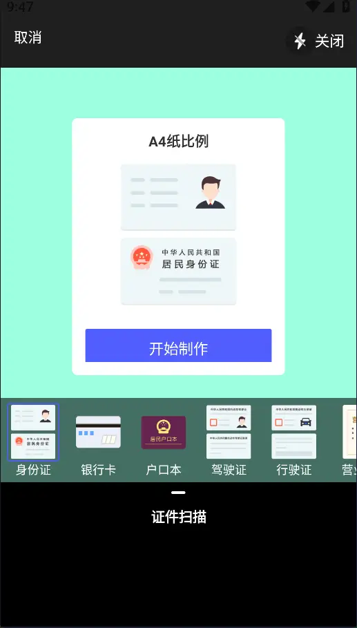建筑计算软件有哪些_建筑施工计算手册最新版下载_筑业建筑施工安全设施计算软件