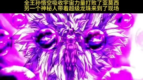 头像孙悟空动漫冷酷帅气图片_头像悟空动漫孙悟空图片_头像动漫孙悟空