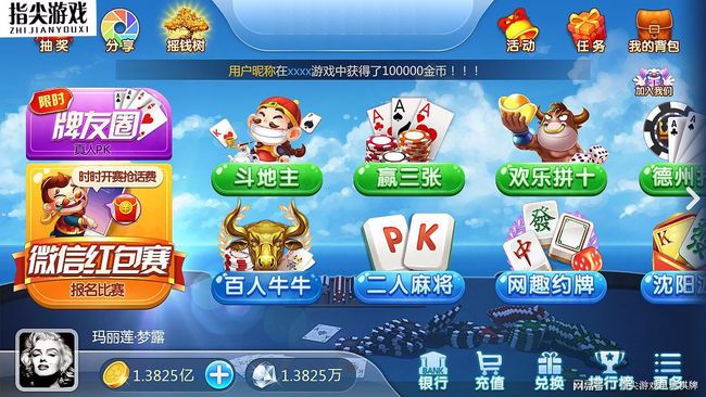 棋牌挣钱的游戏平台_棋牌赚钱游戏公司有哪些_棋牌游戏公司怎么赚钱