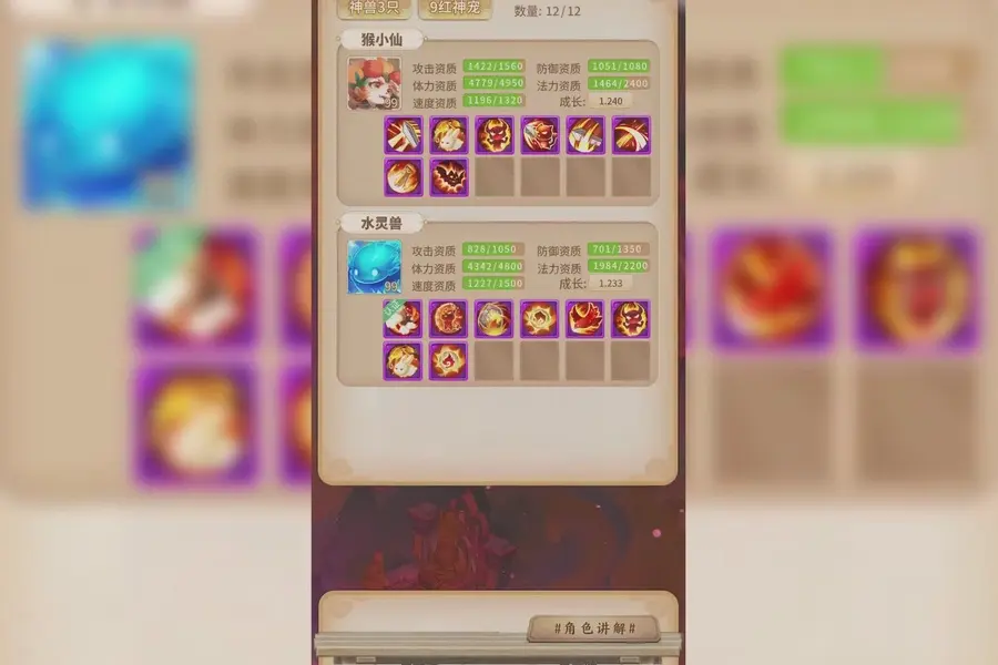 梦幻西游手游高级藏宝图_梦幻西游手游高级藏宝图_梦幻西游手游高级藏宝图划算吗