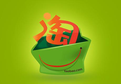爆淘宝做任务安全吗_陶宝做任务_爆淘宝什么时候有任务