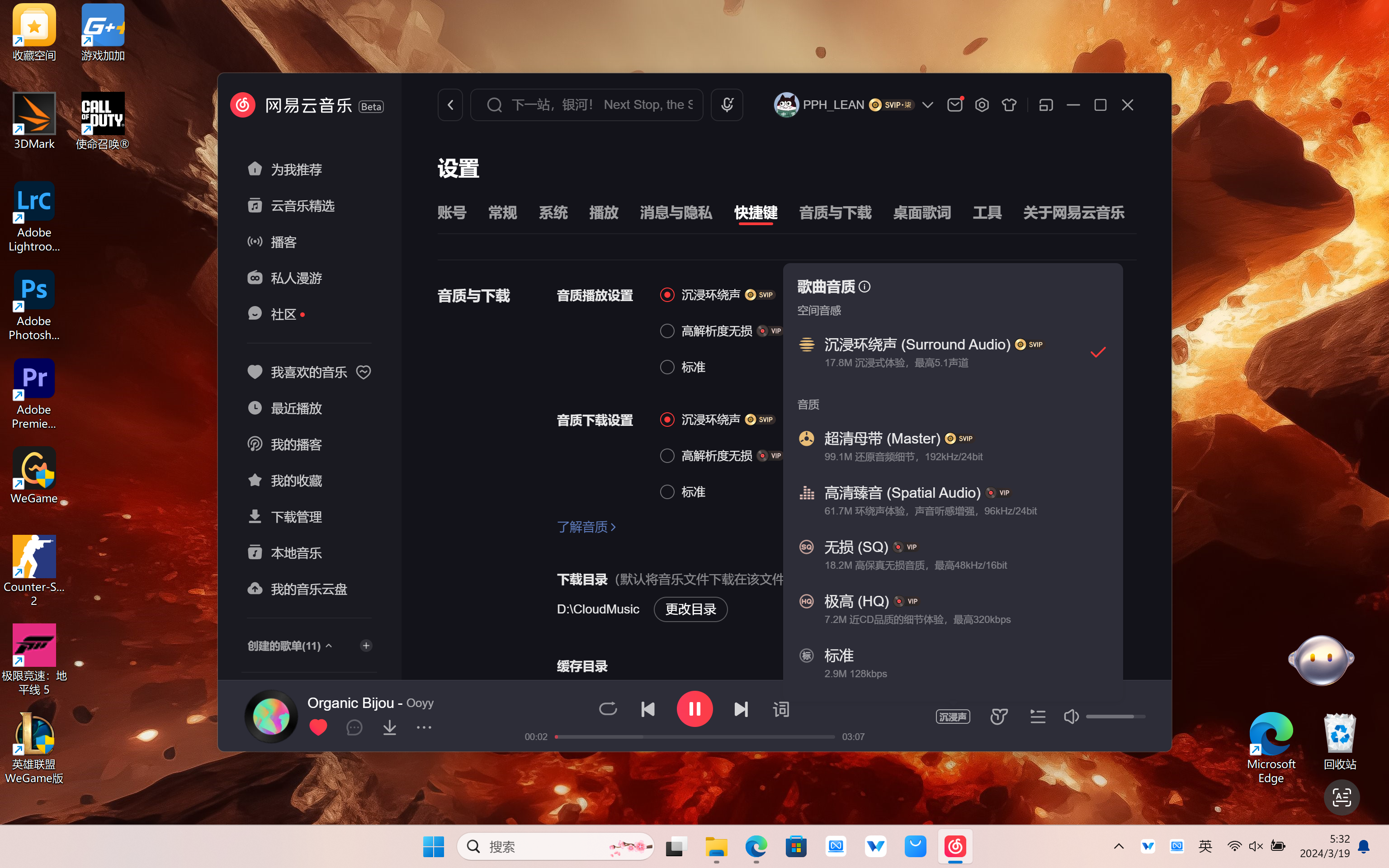 2024主流游戏主机配置_最新游戏主机配置_2020主流游戏电脑主机配置