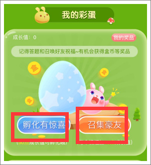 4339游戏盒盒_43399游戏盒下载_43399游戏盒安装app