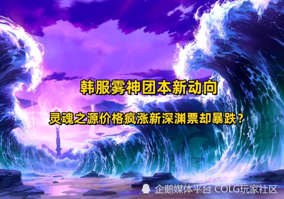 起源版本狗眼是换票还是留着_龙腾世纪起源看版本_dnf起源版本百花加点