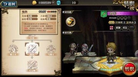 梦幻模拟战帝国枪兵推荐_帝国阵营梦幻模拟战_梦幻模拟战帝国兵种选择