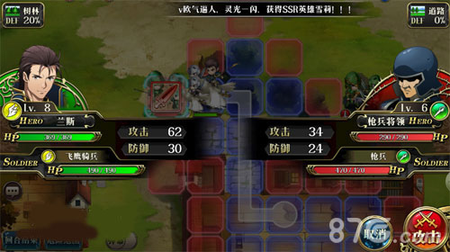 梦幻模拟战帝国枪兵推荐_帝国阵营梦幻模拟战_梦幻模拟战帝国兵种选择
