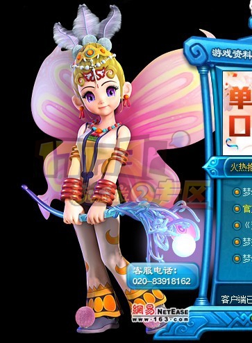 梦幻新购买的角色处于保护期_梦幻购买的角色处于保护期_梦幻购买的角色处于保护期