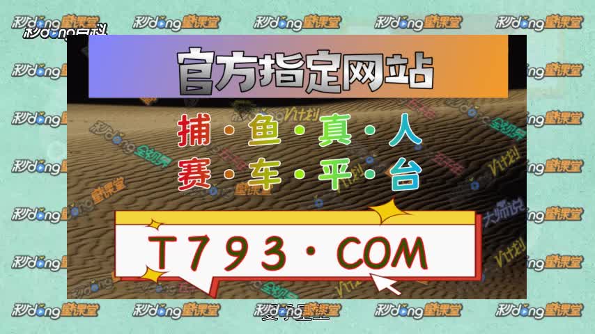 2d游戏引擎 捕鱼达人 单机_单机捕鱼达人2免费版下载安装_单机捕鱼达人最旧版本下载