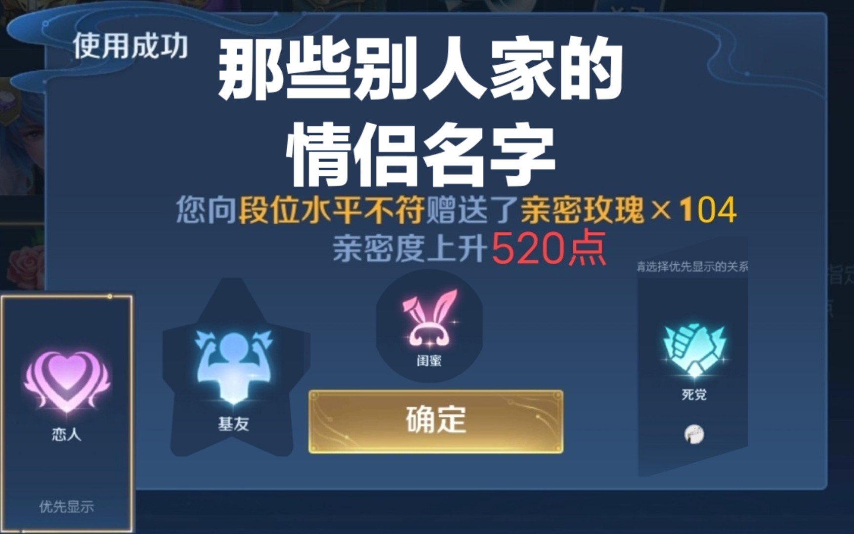 游戏个性情侣名字_个性的情侣游戏名字_个性情侣游戏id