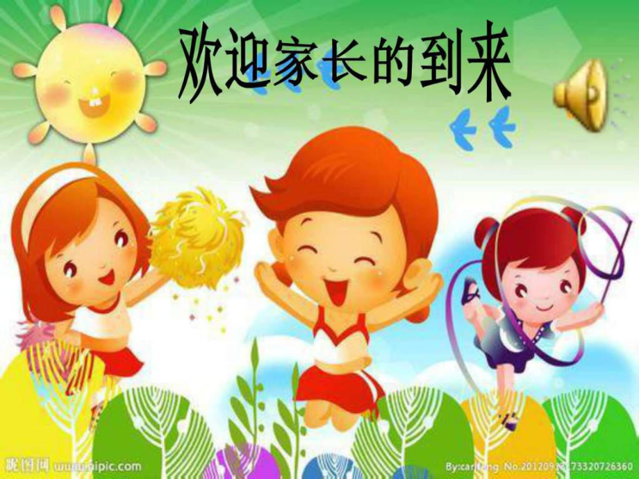 ppt动画插件_动画制作插件_ppt动画大师插件 下载