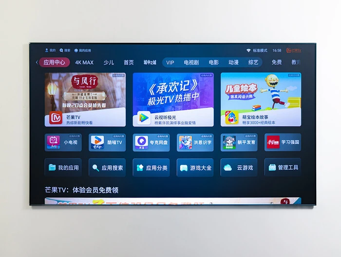 电脑版浏览器入口_电脑版浏览器_moboplayer电脑版