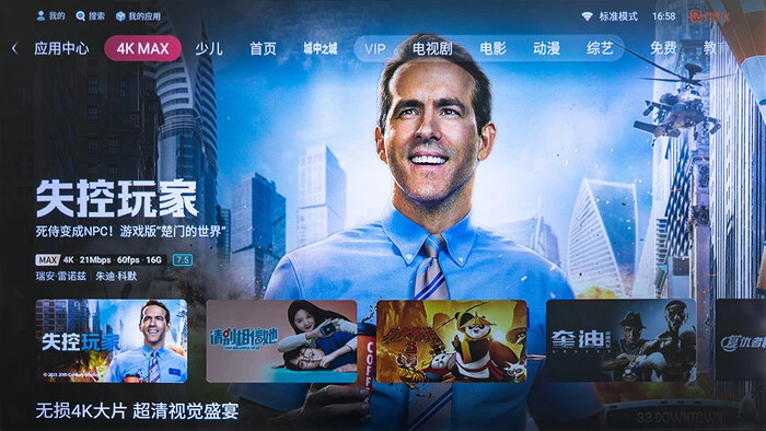moboplayer电脑版_电脑版浏览器_电脑版浏览器入口