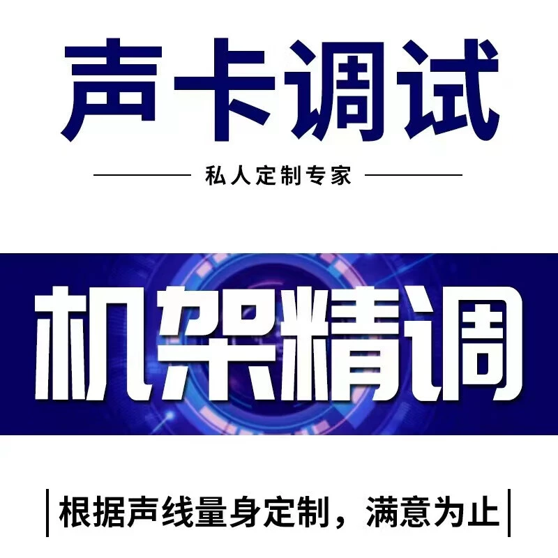 游戏外置声卡_声卡外置游戏怎么用_外置游戏声卡