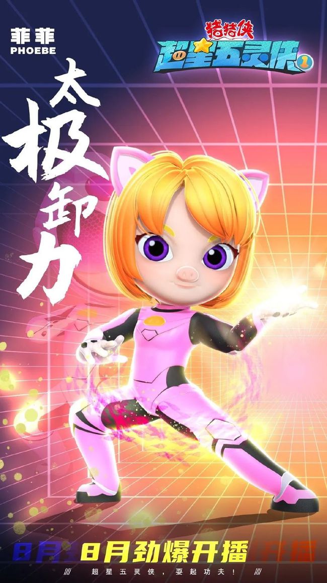 播放动漫战士_企业战士动漫全集_有个叫什么战士的动漫