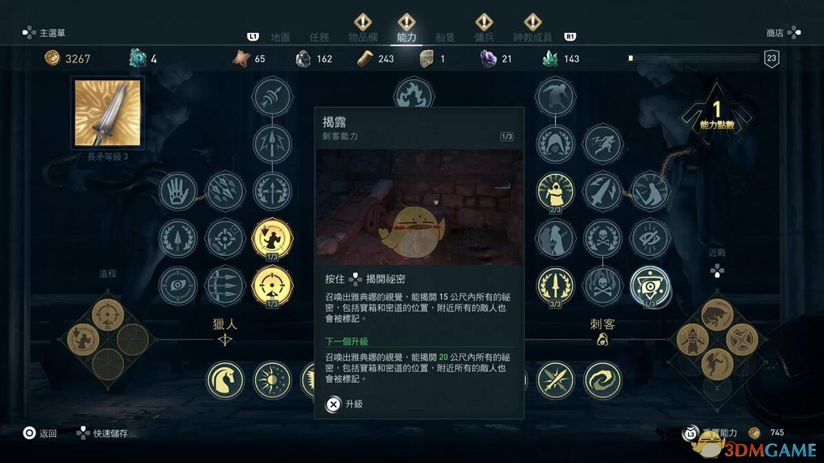 刺客信条用n卡打开卡住_刺客信条游戏卡_刺客信条被卡住了怎么办
