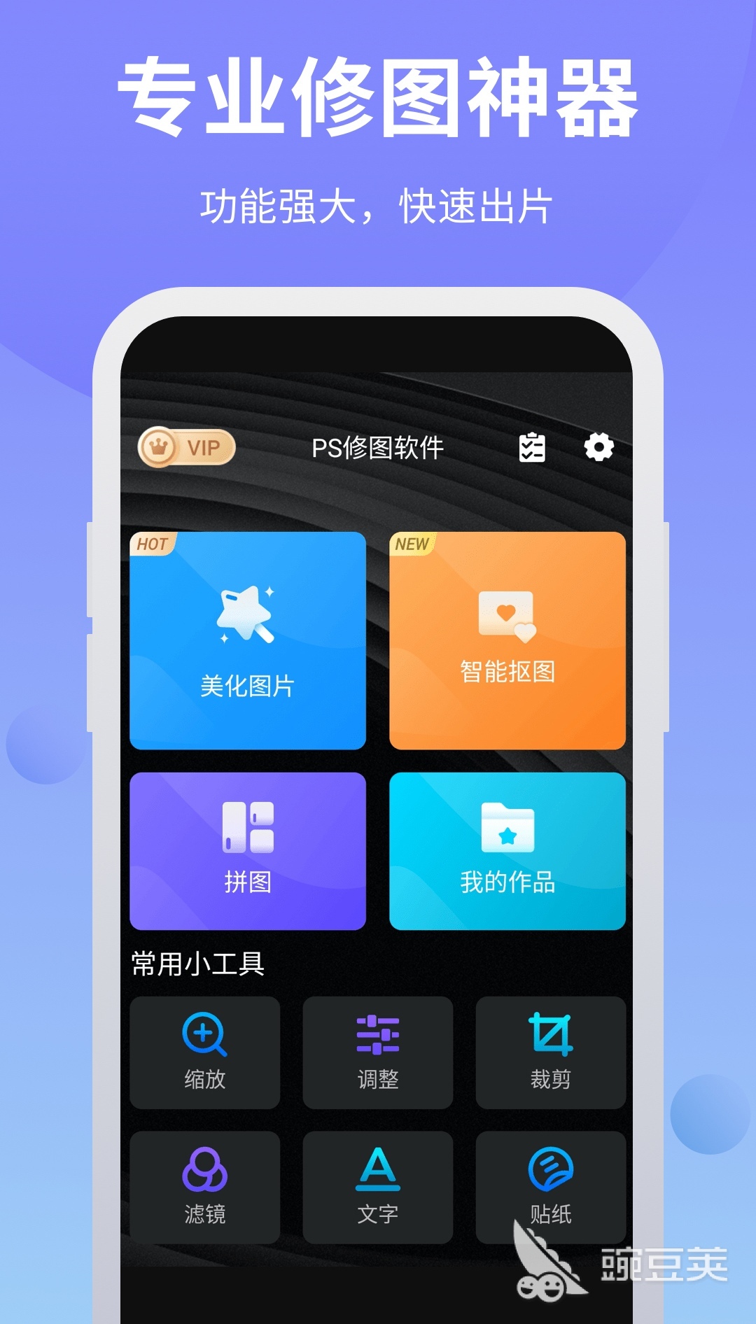 寺创可以自动好的吗_寺创可以自动好的吗_寺创可以自动好的吗