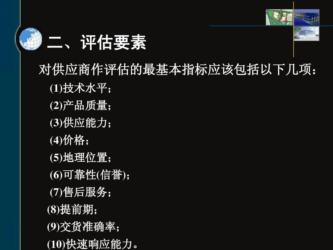 免漆复合窗口线和理石是哪个好_免漆复合窗口线和理石是哪个好_免漆复合窗口线和理石是哪个好