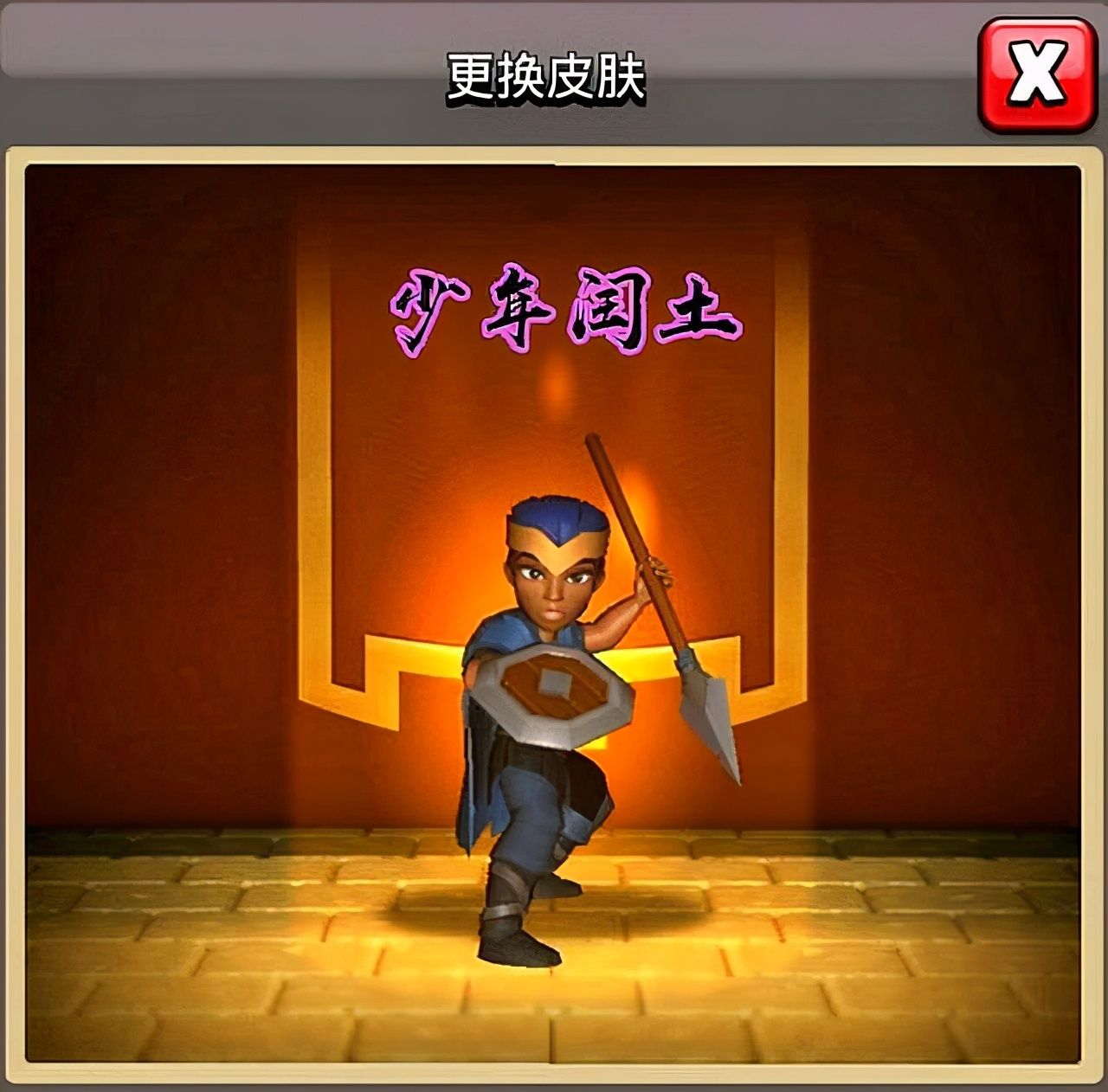 coc7本阵型链接_coc第二世界5本阵型_coc7本阵型世界排名