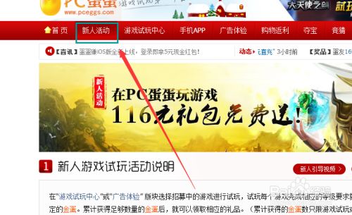 蛋蛋赚真的可以提现么_蛋蛋赚钱怎么提现_蛋蛋赚能提现吗