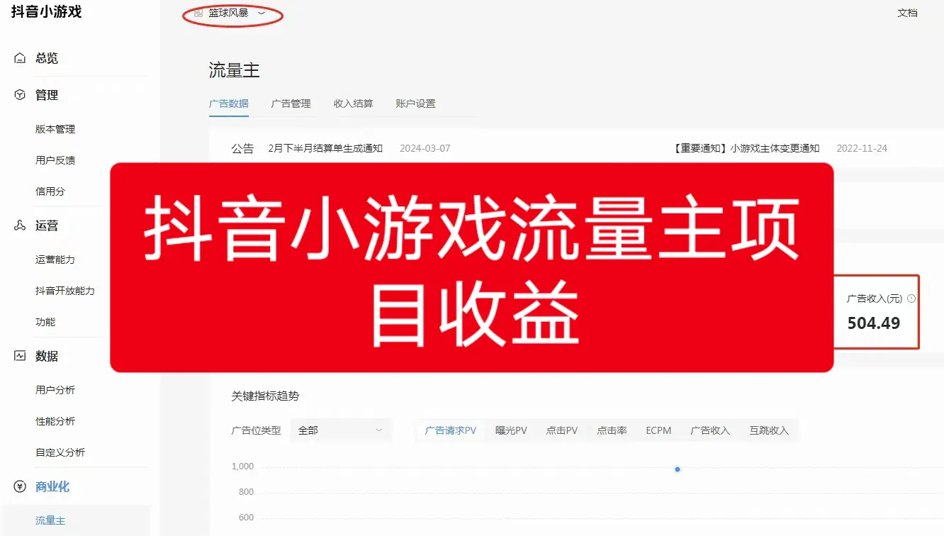 流量主申请说刷僵尸粉_流量主申请说刷僵尸粉_流量主申请说刷僵尸粉