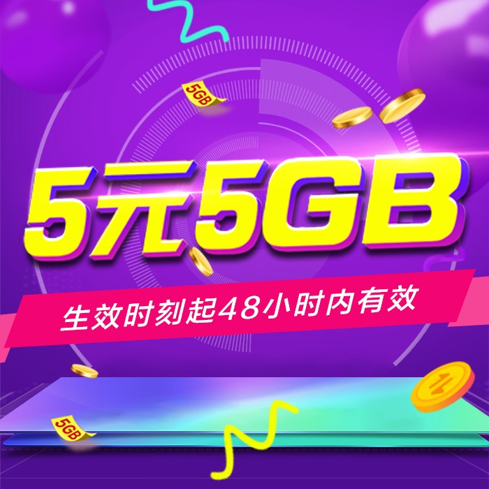 神州行的卡能换成全球通吗_球球大作战卡箱子_神州行变全球通