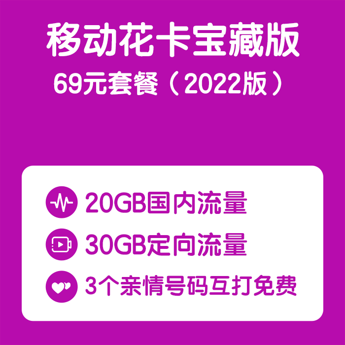 神州行的卡能换成全球通吗_球球大作战卡箱子_神州行变全球通