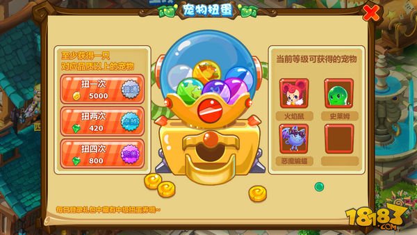 魔力宝贝过户要几天_魔力宝贝账号交易_魔力宝贝手游账号怎么过户