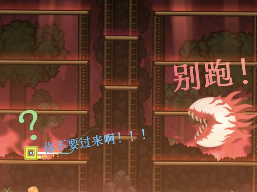 泰拉瑞亚fandom_泰拉瑞亚百科全书_泰拉瑞亚百科全书1.4