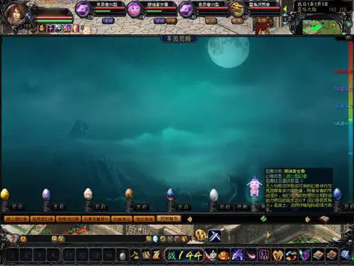 魔域图腾加持2点_魔域开满图腾需要多少金币_魔域图腾登记最多几个