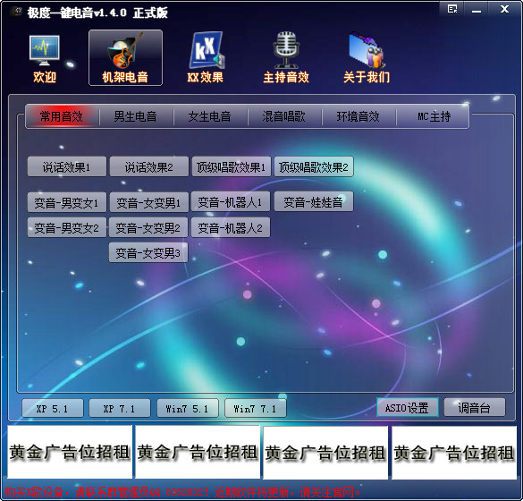 自己喊麦制作软件免费_制作喊麦词的软件_制作mc喊麦软件