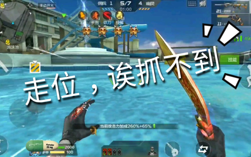 cf手游bug_手游bug论坛_手游bug怎么发现