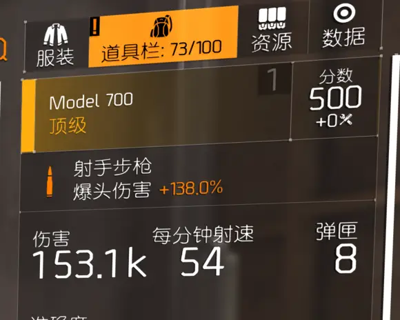 全境封锁技能点怎么用-全境封锁：资深玩家分享技能点分配经验，助你提升生存与战斗能力