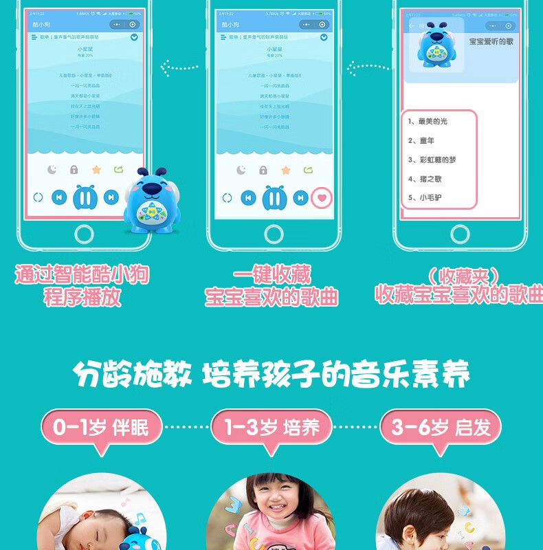 早教音乐游戏设计-早教音乐老师：让音乐游戏成为儿童成长的魔法钥匙