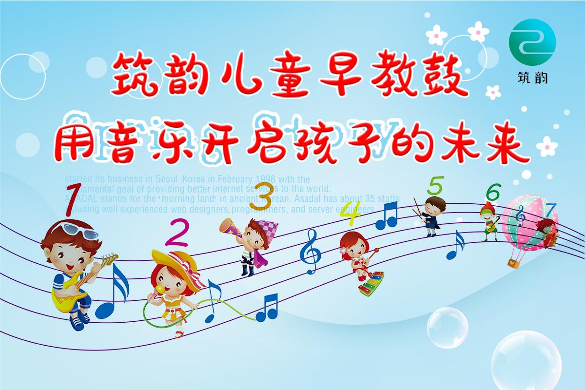 早教音戏乐游设计意图_音乐游戏早教教案_早教音乐游戏设计