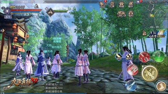 九阴真经手游雪斋剑法_手游剑法真经九阴雪斋怎么打_手游剑法真经九阴雪斋怎么获得