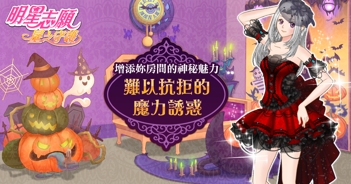 明星志愿修改器怎么用_明星志愿3修改器error_志愿者系统的修改资料在哪里