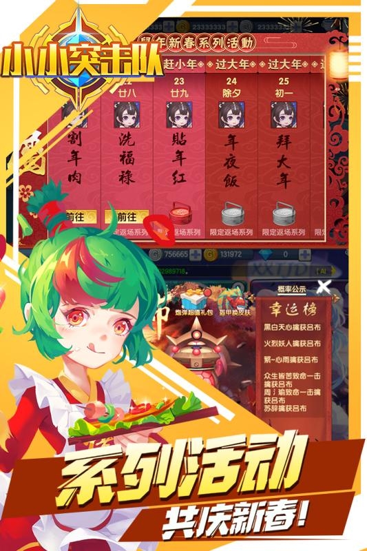 单机世界有秦殇小说吗_秦殇世界有单机吗_秦殇世界下载