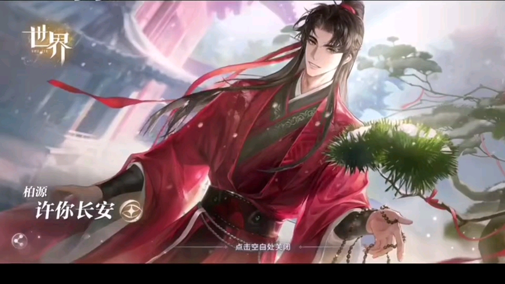 桌游志武将_桌游志电子版_孙迪 桌游志