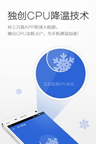 猎豹清理大师历史版本大全_猎豹清理大师老版列表_猎豹清理大师历史旧版本大全