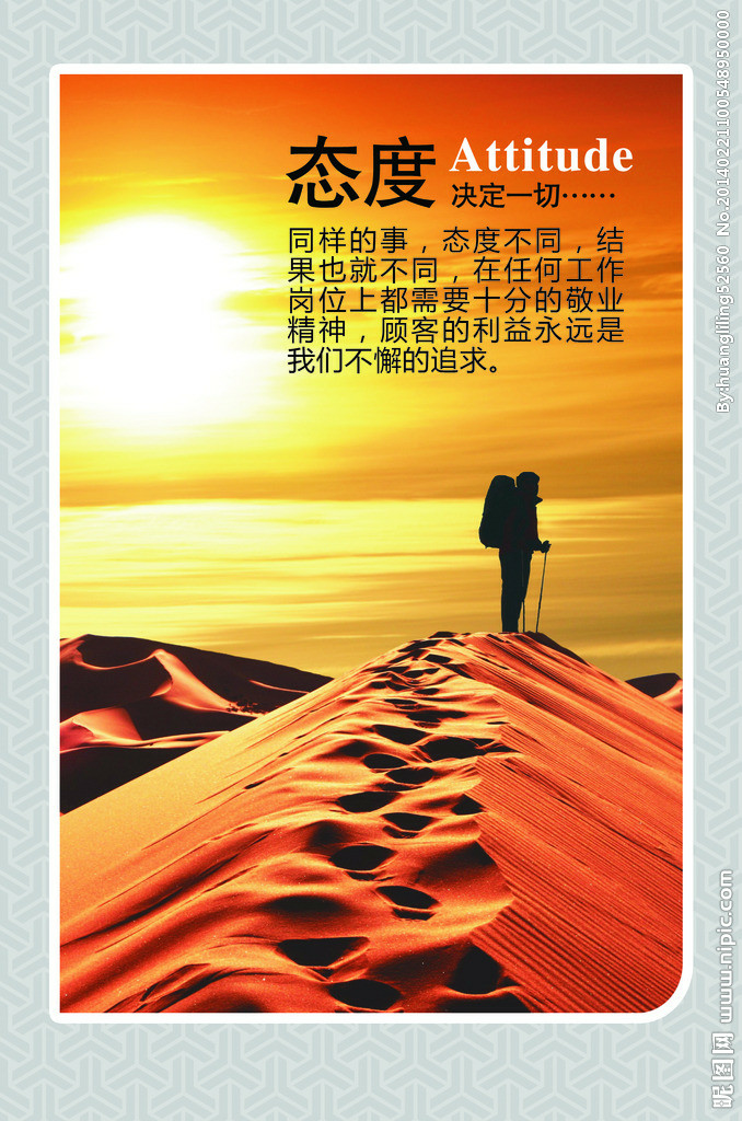 没有人可以保护我_没有人保护的时候_没有任何人可以保护我
