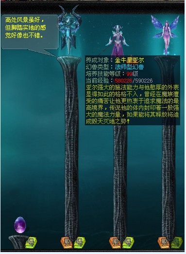 魔域旋风利刃怎么升级_魔域火旋风怎么升级_魔域旋风斩怎么学