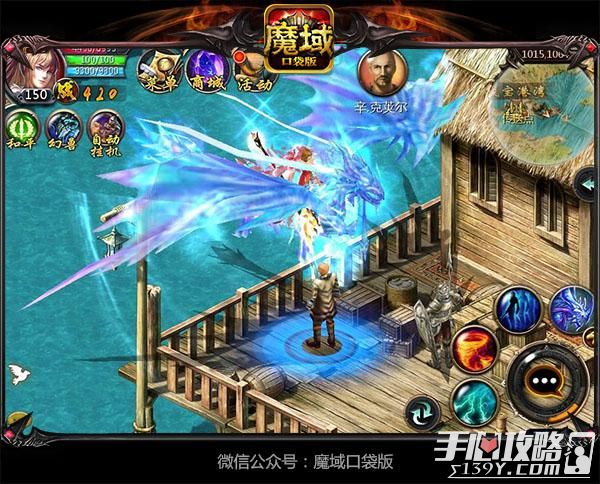 魔域旋风斩怎么学_魔域火旋风怎么升级_魔域旋风利刃怎么升级