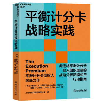 战略地图制作软件_战略地图的重要性_战略地图 做大做强