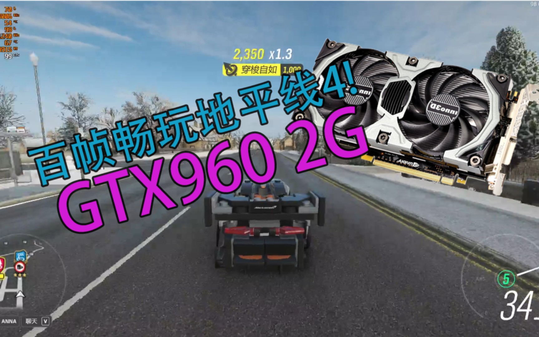 极限竞速4地平线手机版-极限竞速 4 地平线手机版：极致画面与流畅操控的完美结合