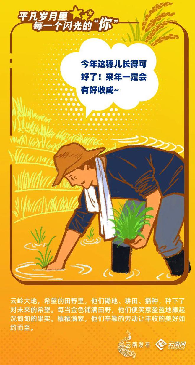 白金农民麻烦哥请看小说网_白金农民麻烦哥图片_白金农民麻烦哥精校版