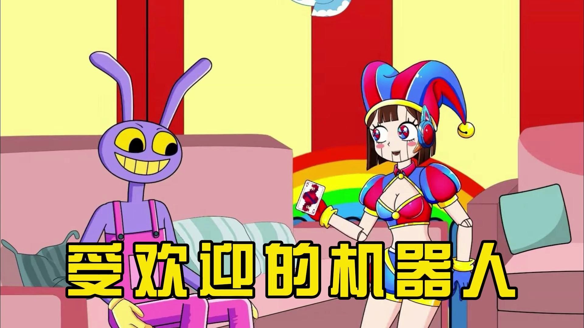 全能管家机器人小说_全能机器人管家类似文_全能机器人管家小说百度网盘
