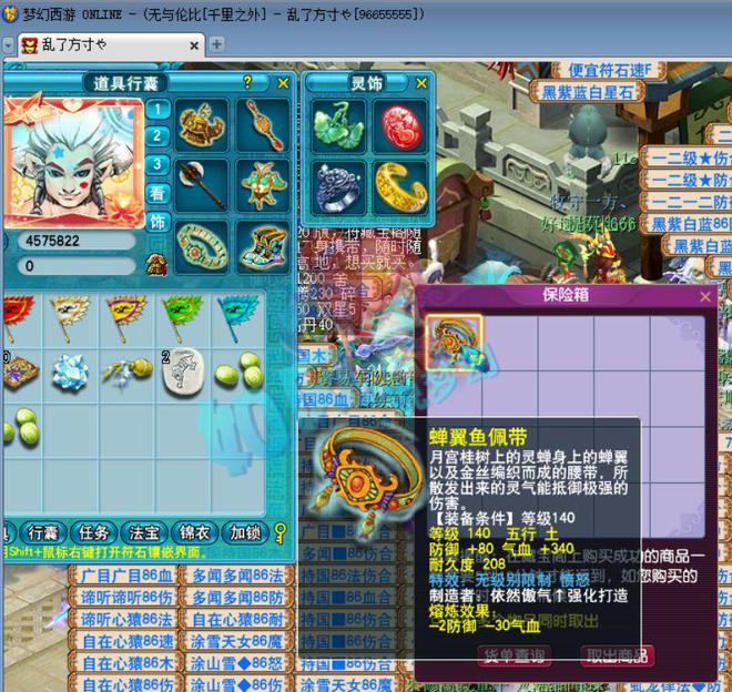 100剧情多少剧情点_109能有多少剧情点_109剧情点分配
