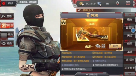 cf手游潜龙之啸-穿越火线手游版潜龙之啸：继承经典，展现独特魅力