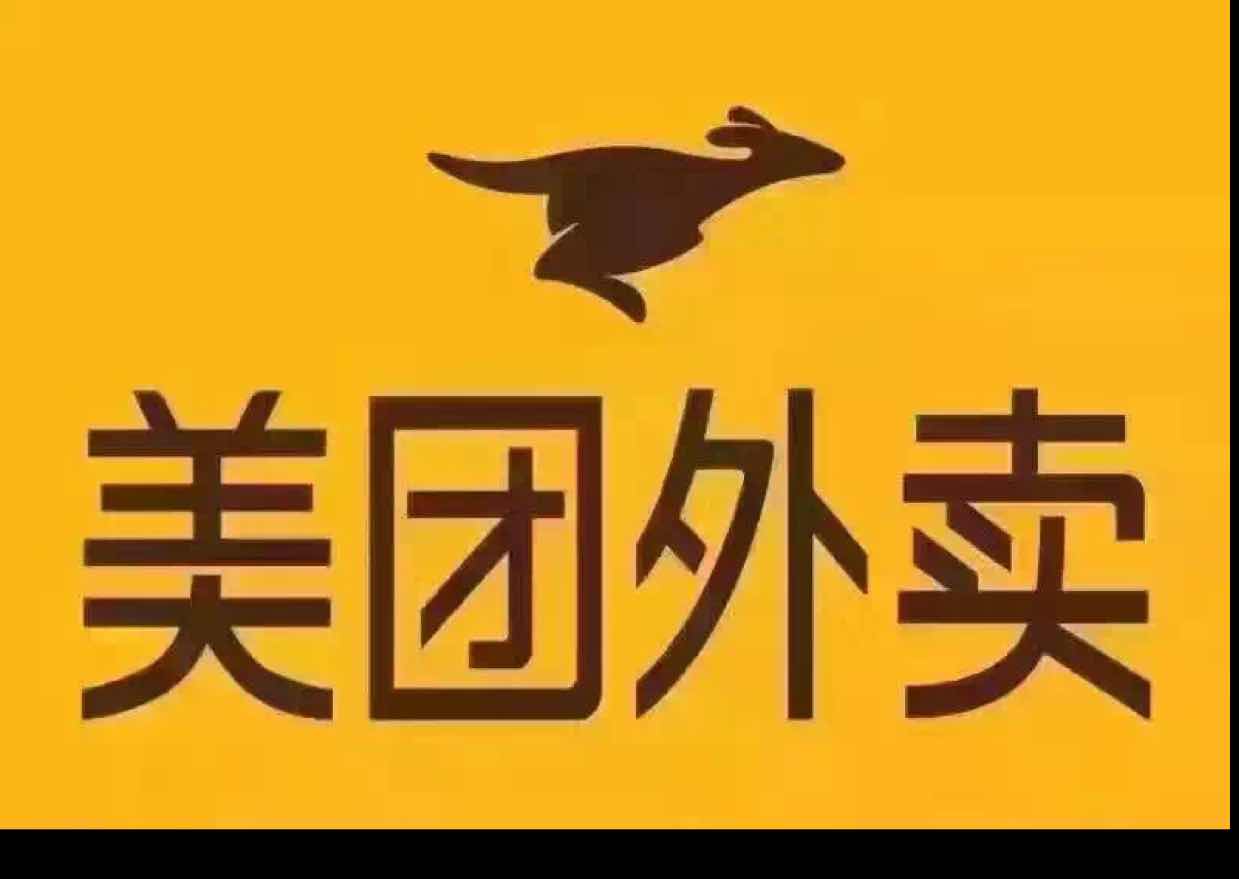 美团骑手能不能换城市_美团可以换城市点外卖吗_美团骑手能换区域吗
