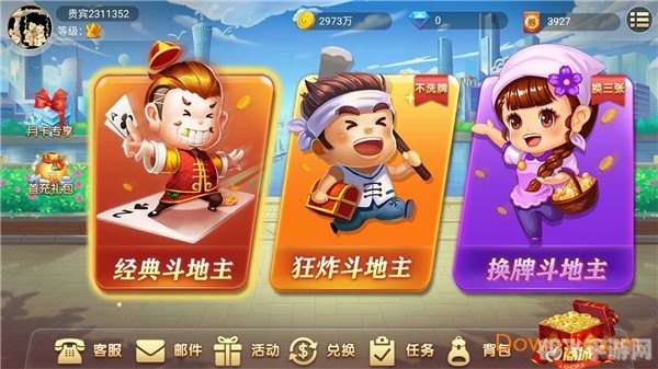 麻将塔免费下载_麻将塔小游戏_麻将塔游戏